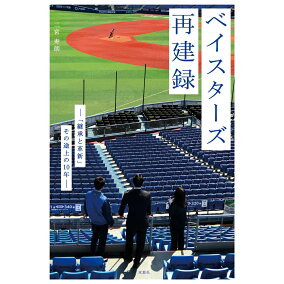 楽天市場 野球 人気ランキング1位 売れ筋商品 楽天市場 野球 人気ランキング1位 売れ筋商品